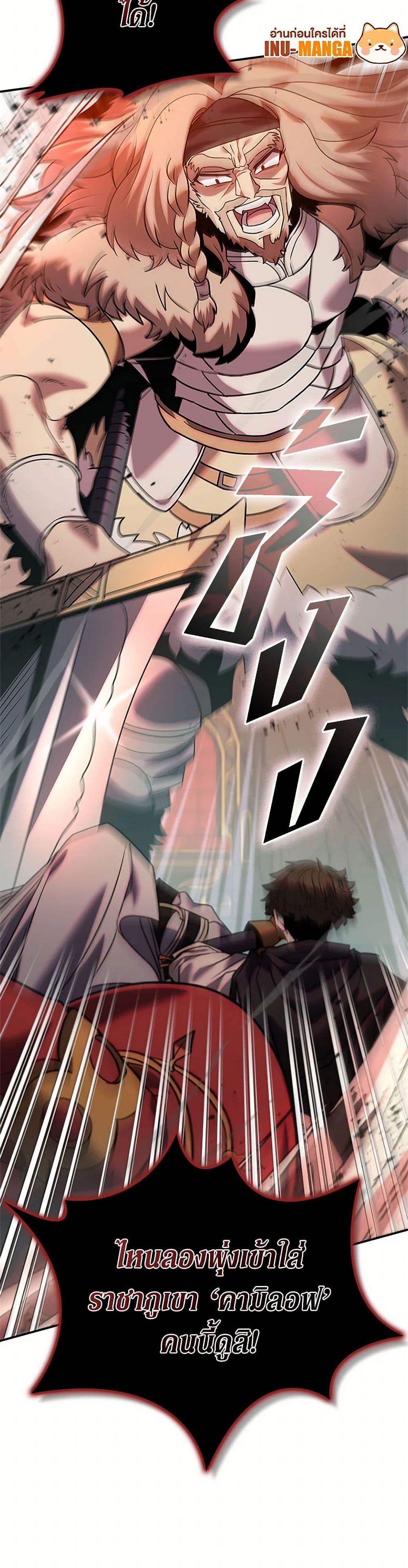 Manga-lc-com อ่านมังงะ อ่านการ์ตูน ออนไลน์ ฟรี Taming Master ตอนที่ 1 2 3 4 5 6 7 8 9 10 11 12 13 14 ฟรี ไม่มีโฆษณา Manga-lc - อ่าน มังงะ อ่าน การ์ตูน ออนไลน์ อ่านมังงะ ฟรี