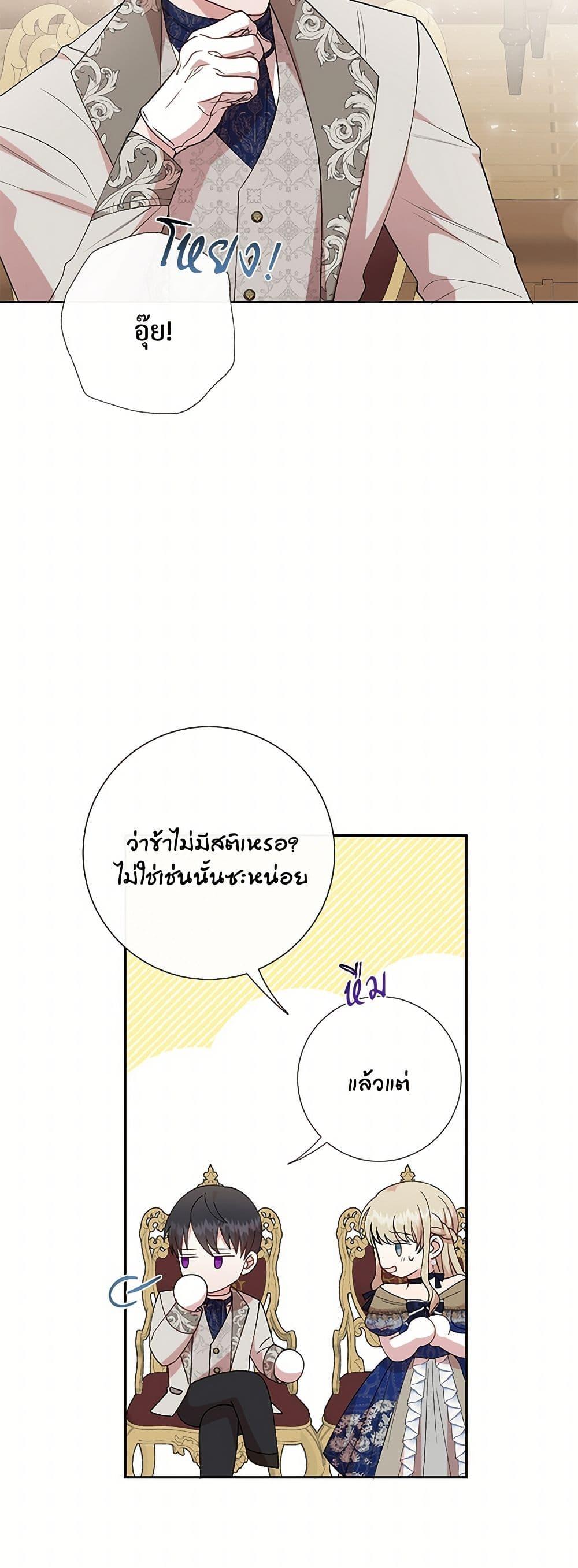 Manga-lc-com อ่านมังงะ อ่านการ์ตูน ออนไลน์ ฟรี Please Don’t Eat Me! ตอนที่ 1 2 3 4 5 6 7 8 9 10 11 12 13 14 ฟรี ไม่มีโฆษณา Manga-lc - อ่าน มังงะ อ่าน การ์ตูน ออนไลน์ อ่านมังงะ ฟรี