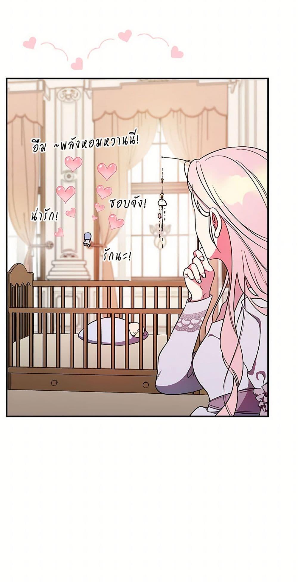 Manga-lc-com อ่านมังงะ อ่านการ์ตูน ออนไลน์ ฟรี Duchess in the Glass House ตอนที่ 1 2 3 4 5 6 7 8 9 10 11 12 13 14 ฟรี ไม่มีโฆษณา Manga-lc - อ่าน มังงะ อ่าน การ์ตูน ออนไลน์ อ่านมังงะ ฟรี