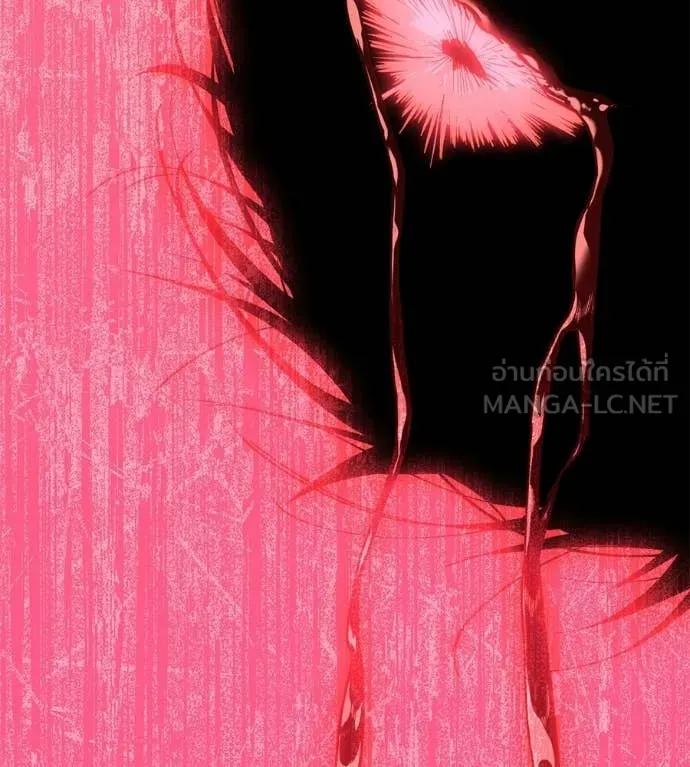มัจจุราชชุดแดง ตอนที่ 50 รูปที่ 132