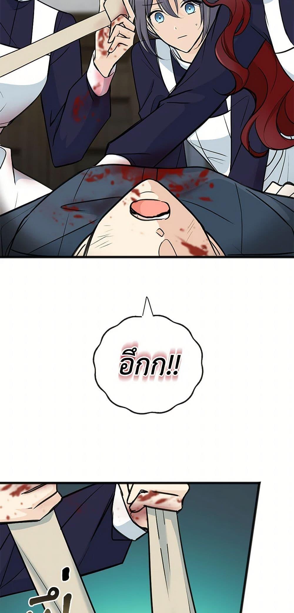 Manga-lc-com อ่านมังงะ อ่านการ์ตูน ออนไลน์ ฟรี Flowers May Wither but You Remain ตอนที่ 1 2 3 4 5 6 7 8 9 10 11 12 13 14 ฟรี ไม่มีโฆษณา Manga-lc - อ่าน มังงะ อ่าน การ์ตูน ออนไลน์ อ่านมังงะ ฟรี