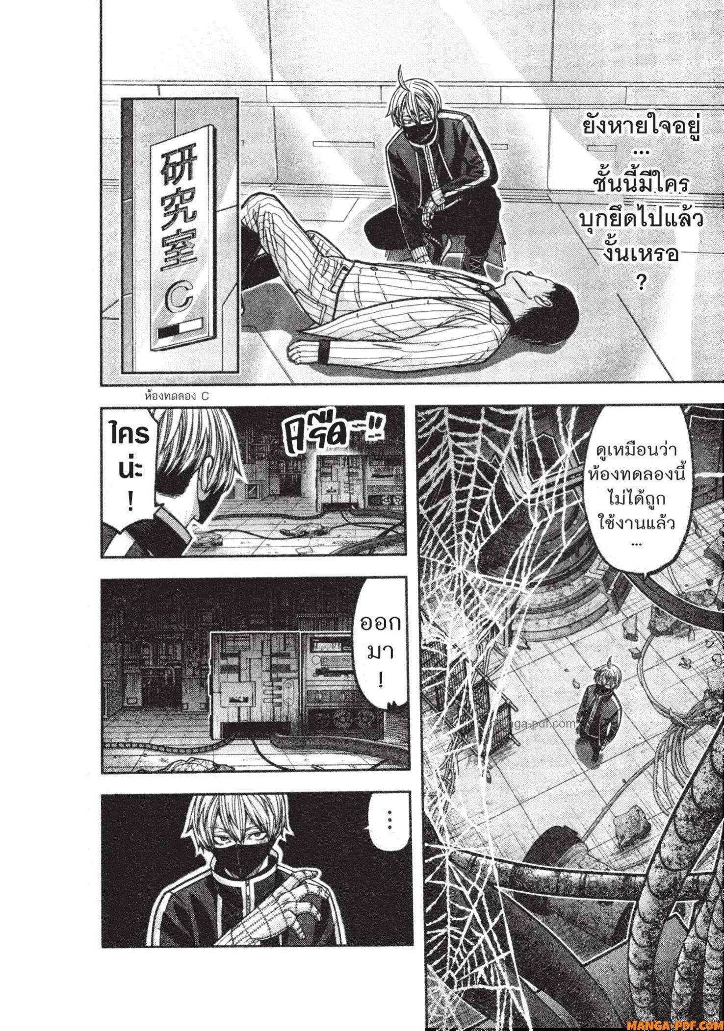 Manga-lc-com อ่านมังงะ อ่านการ์ตูน ออนไลน์ ฟรี Tougen Anki สงครามเลือดอสูร ตอนที่ 1 2 3 4 5 6 7 8 9 10 11 12 13 14 ฟรี ไม่มีโฆษณา Manga-lc - อ่าน มังงะ อ่าน การ์ตูน ออนไลน์ อ่านมังงะ ฟรี