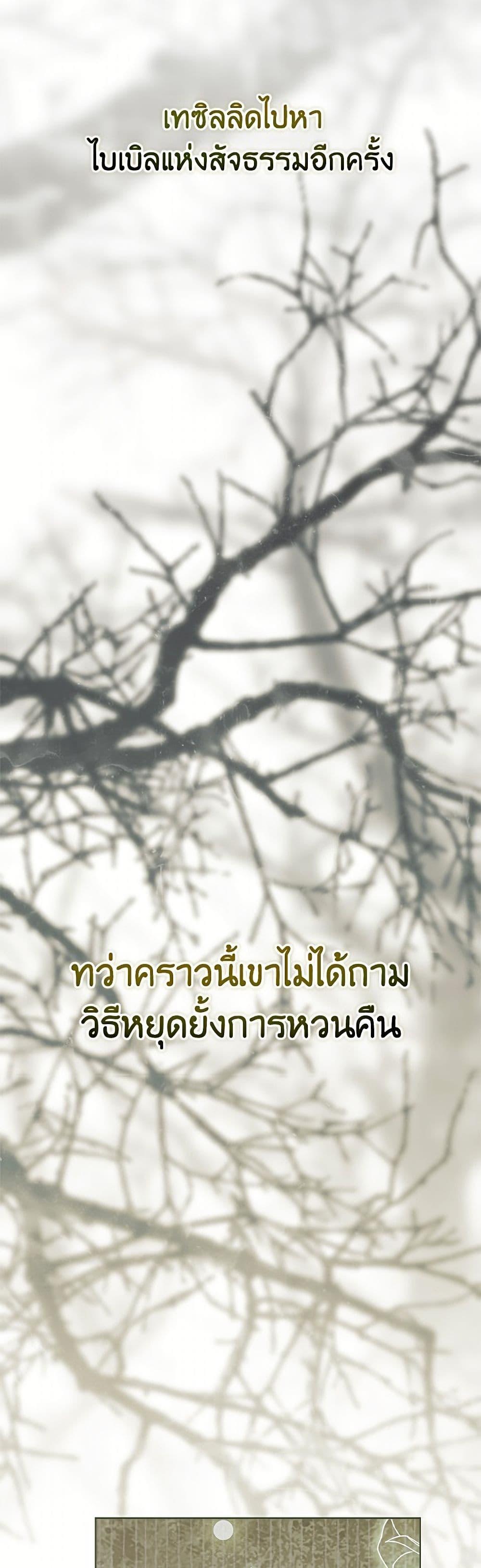 Manga-lc-com อ่านมังงะ อ่านการ์ตูน ออนไลน์ ฟรี A Transmigrator’s Privilege ตอนที่ 1 2 3 4 5 6 7 8 9 10 11 12 13 14 ฟรี ไม่มีโฆษณา Manga-lc - อ่าน มังงะ อ่าน การ์ตูน ออนไลน์ อ่านมังงะ ฟรี