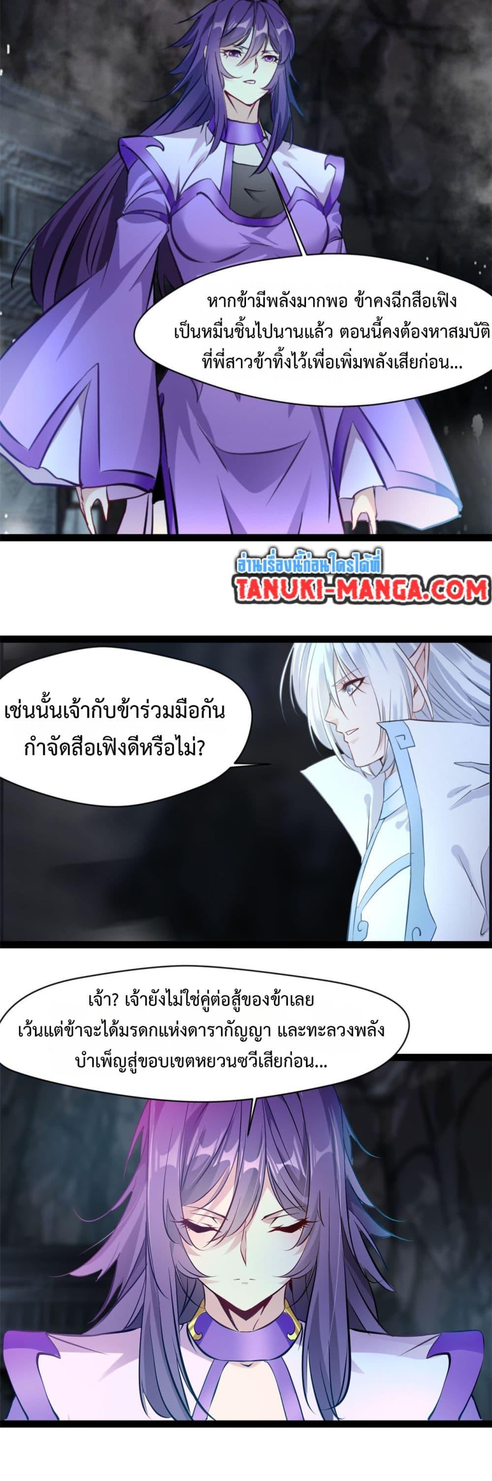 Manga-lc-com อ่านมังงะ อ่านการ์ตูน ออนไลน์ ฟรี Peerless Ancient ตำนานปรัมปราไร้เทียมทาน ตอนที่ 1 2 3 4 5 6 7 8 9 10 11 12 13 14 ฟรี ไม่มีโฆษณา Manga-lc - อ่าน มังงะ อ่าน การ์ตูน ออนไลน์ อ่านมังงะ ฟรี