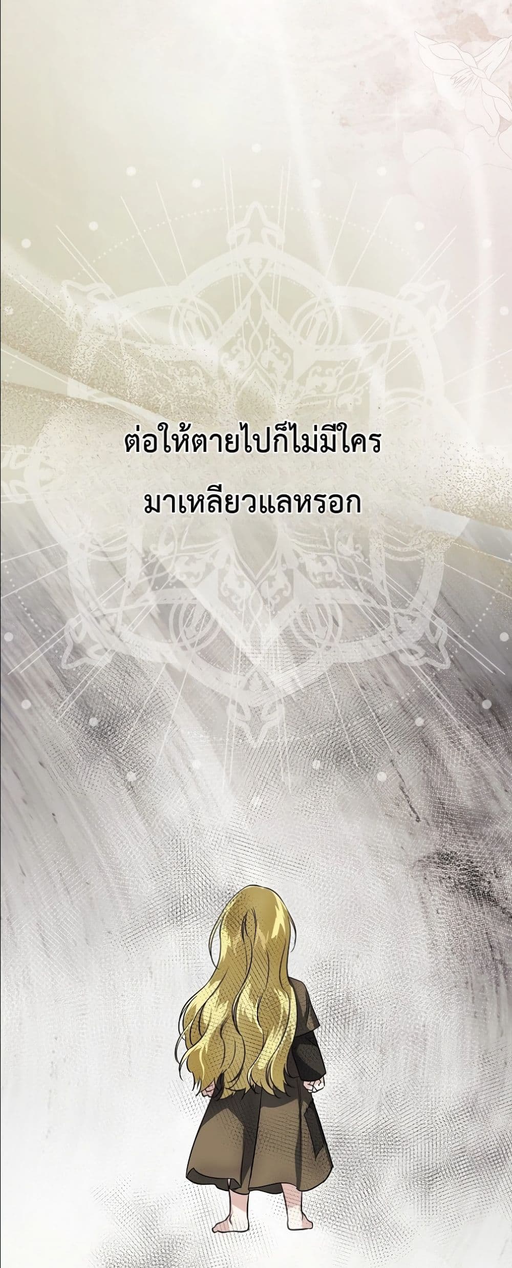 Manga-lc-com อ่านมังงะ อ่านการ์ตูน ออนไลน์ ฟรี I Am the 5-Year-Old Spy Who Kidnapped the Villain ตอนที่ 1 2 3 4 5 6 7 8 9 10 11 12 13 14 ฟรี ไม่มีโฆษณา Manga-lc - อ่าน มังงะ อ่าน การ์ตูน ออนไลน์ อ่านมังงะ ฟรี