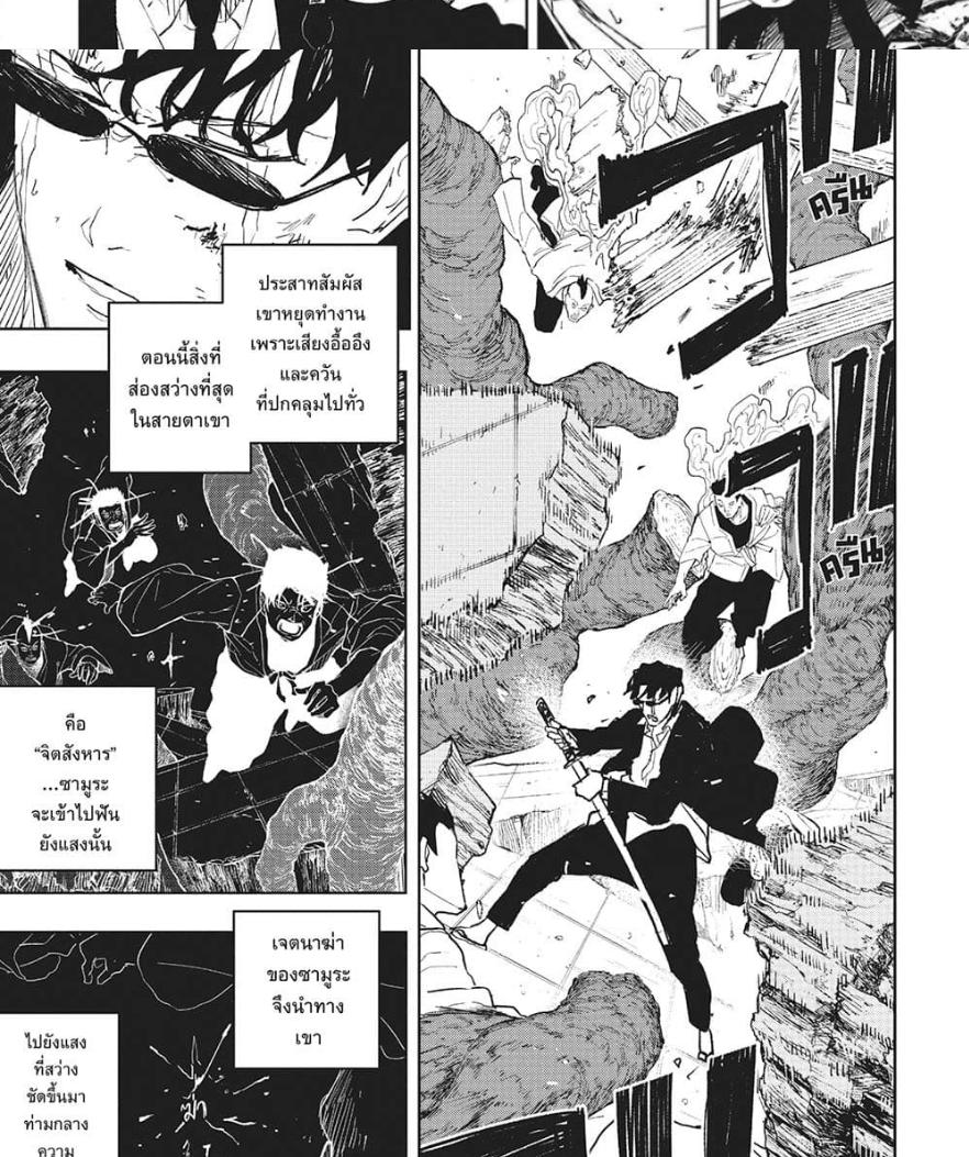 Manga-lc-com อ่านมังงะ อ่านการ์ตูน ออนไลน์ ฟรี Kagurabachi ตอนที่ 1 2 3 4 5 6 7 8 9 10 11 12 13 14 ฟรี ไม่มีโฆษณา Manga-lc - อ่าน มังงะ อ่าน การ์ตูน ออนไลน์ อ่านมังงะ ฟรี