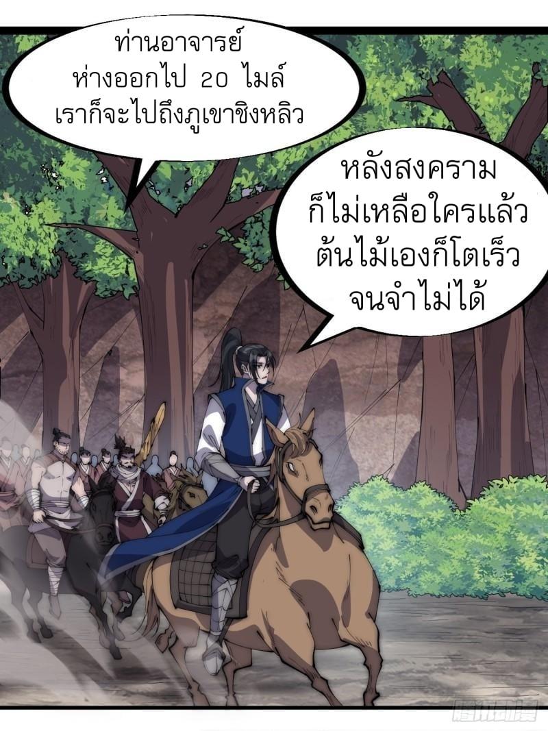 Manga-lc-com อ่านมังงะ อ่านการ์ตูน ออนไลน์ ฟรี It Starts With A Mountain ตอนที่ 1 2 3 4 5 6 7 8 9 10 11 12 13 14 ฟรี ไม่มีโฆษณา Manga-lc - อ่าน มังงะ อ่าน การ์ตูน ออนไลน์ อ่านมังงะ ฟรี