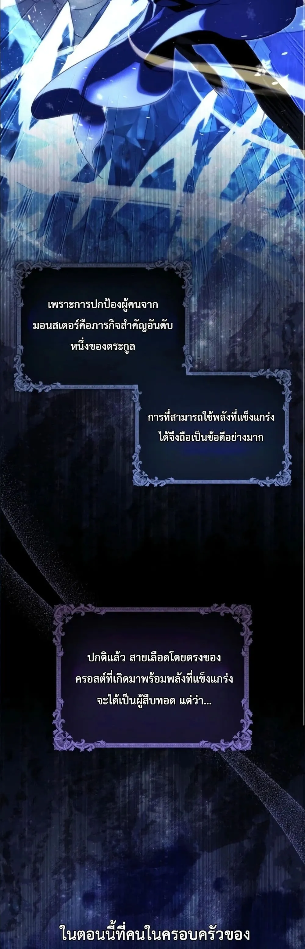 Manga-lc-com อ่านมังงะ อ่านการ์ตูน ออนไลน์ ฟรี I Am the 5-Year-Old Spy Who Kidnapped the Villain ตอนที่ 1 2 3 4 5 6 7 8 9 10 11 12 13 14 ฟรี ไม่มีโฆษณา Manga-lc - อ่าน มังงะ อ่าน การ์ตูน ออนไลน์ อ่านมังงะ ฟรี
