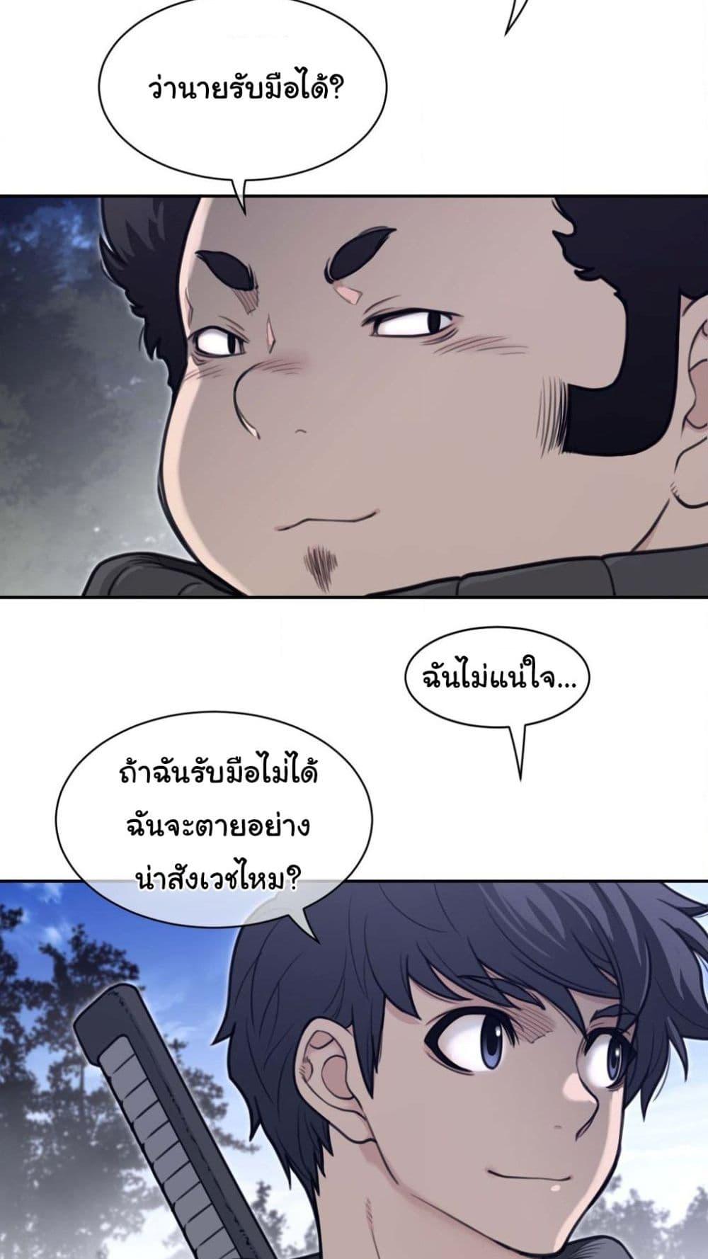 Doujin-Lc- อ่าน โดจิน มังฮวา เกาหลี ญี่ปุ่น จีน แปลไทย Perfect Half ตอนที่ 1 2 3 4 5 6 7 8 9 10 11 12 13 14 ฟรี ไม่มีโฆษณา อ่าน โดจิน Manhwa เกาหลี ญี่ปุ่น จีน เรามีครบ คัดมาให้เน้นๆ โดจิน 18+ รับประกันความฟินโดย  Doujin Lc