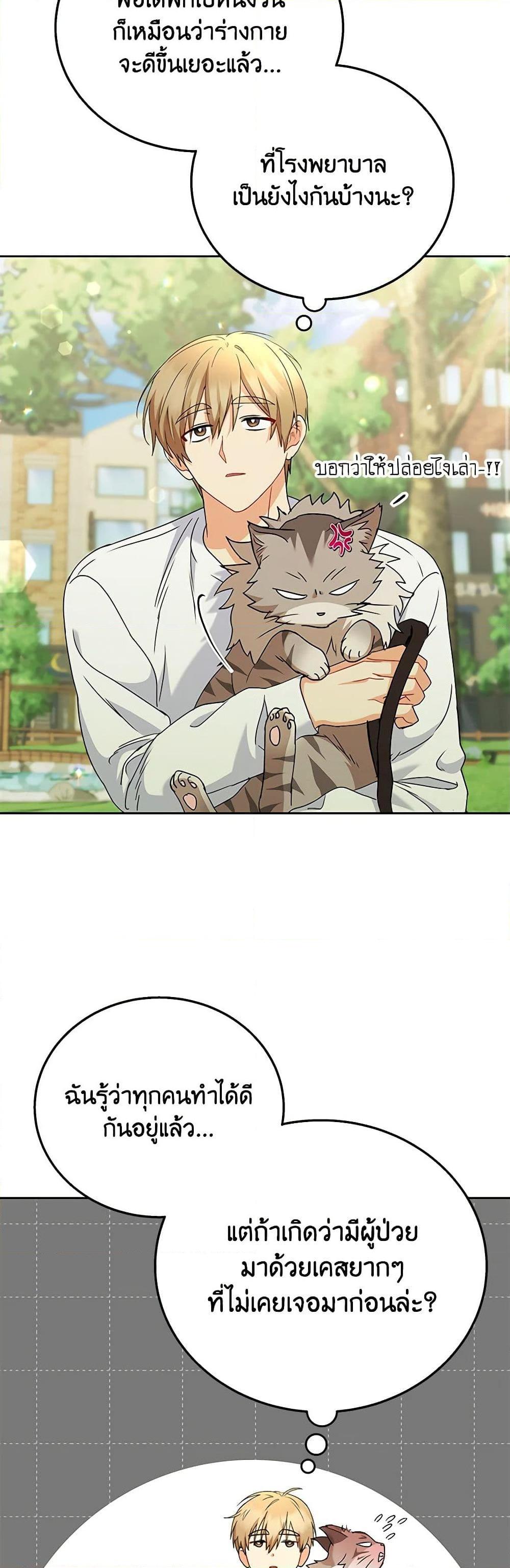 Manga-lc-com อ่านมังงะ อ่านการ์ตูน ออนไลน์ ฟรี Hello! Veterinarian! ตอนที่ 1 2 3 4 5 6 7 8 9 10 11 12 13 14 ฟรี ไม่มีโฆษณา Manga-lc - อ่าน มังงะ อ่าน การ์ตูน ออนไลน์ อ่านมังงะ ฟรี