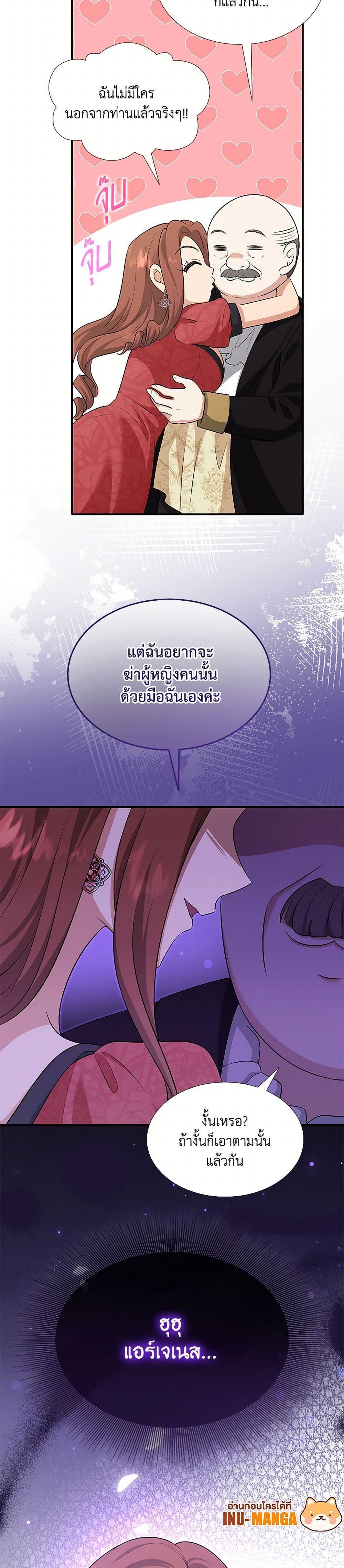 Manga-lc-com อ่านมังงะ อ่านการ์ตูน ออนไลน์ ฟรี Marriage and Sword ตอนที่ 1 2 3 4 5 6 7 8 9 10 11 12 13 14 ฟรี ไม่มีโฆษณา Manga-lc - อ่าน มังงะ อ่าน การ์ตูน ออนไลน์ อ่านมังงะ ฟรี