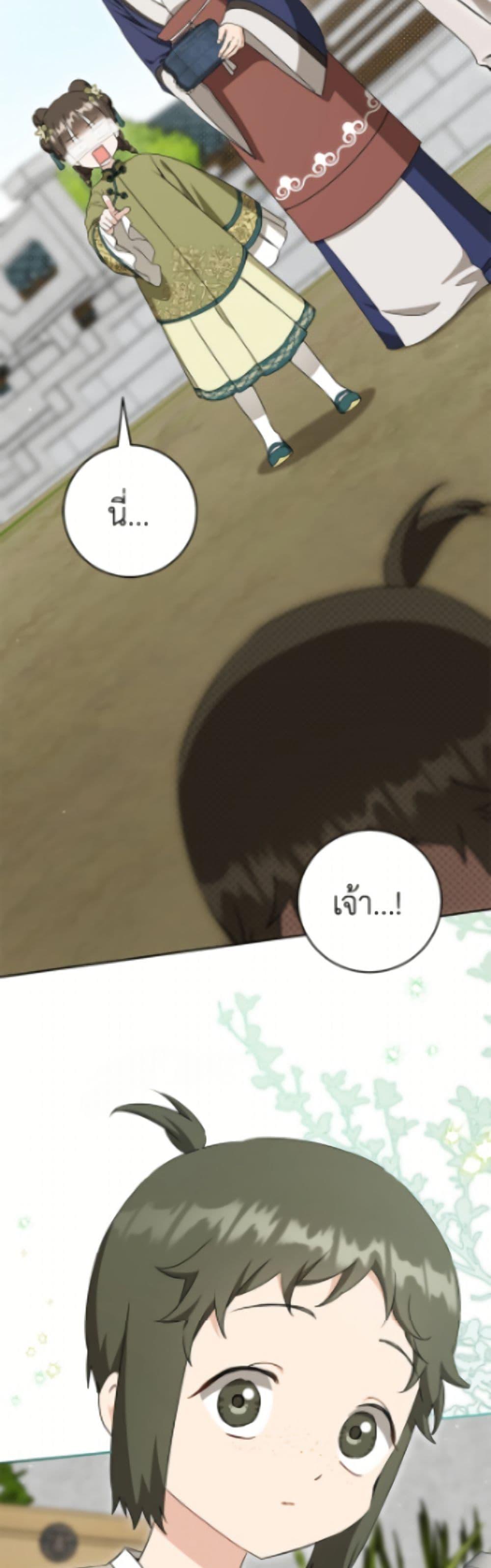 Manga-lc-com อ่านมังงะ อ่านการ์ตูน ออนไลน์ ฟรี I Became the Despised Granddaughter of the Powerful Martial Arts Family ตอนที่ 1 2 3 4 5 6 7 8 9 10 11 12 13 14 ฟรี ไม่มีโฆษณา Manga-lc - อ่าน มังงะ อ่าน การ์ตูน ออนไลน์ อ่านมังงะ ฟรี