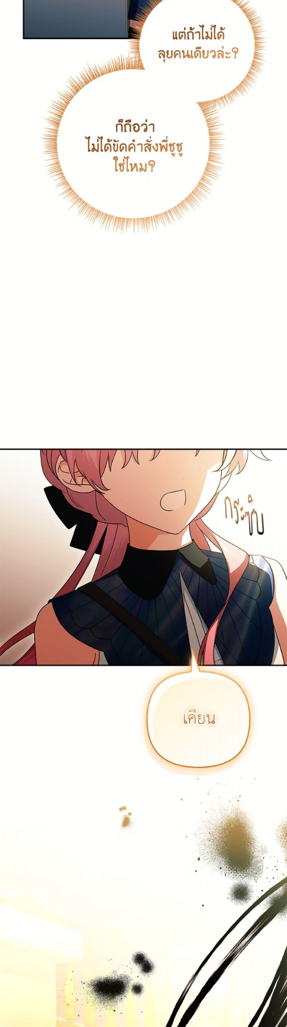 Manga-lc-com อ่านมังงะ อ่านการ์ตูน ออนไลน์ ฟรี The Youngest Daughter of the Villainous Duke ตอนที่ 1 2 3 4 5 6 7 8 9 10 11 12 13 14 ฟรี ไม่มีโฆษณา Manga-lc - อ่าน มังงะ อ่าน การ์ตูน ออนไลน์ อ่านมังงะ ฟรี