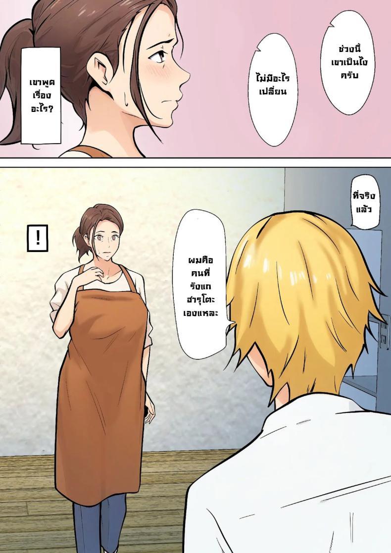 Doujin-Lc- อ่าน โดจิน มังฮวา เกาหลี ญี่ปุ่น จีน แปลไทย ข้อเสนอเพื่อนลูกชาย [Shimipan] PSEUDO ROMANCE WITH MY SON FRIEND ตอนที่ 1 2 3 4 5 6 7 8 9 10 11 12 13 14 ฟรี ไม่มีโฆษณา อ่าน โดจิน Manhwa เกาหลี ญี่ปุ่น จีน เรามีครบ คัดมาให้เน้นๆ โดจิน 18+ รับประกันความฟินโดย  Doujin Lc