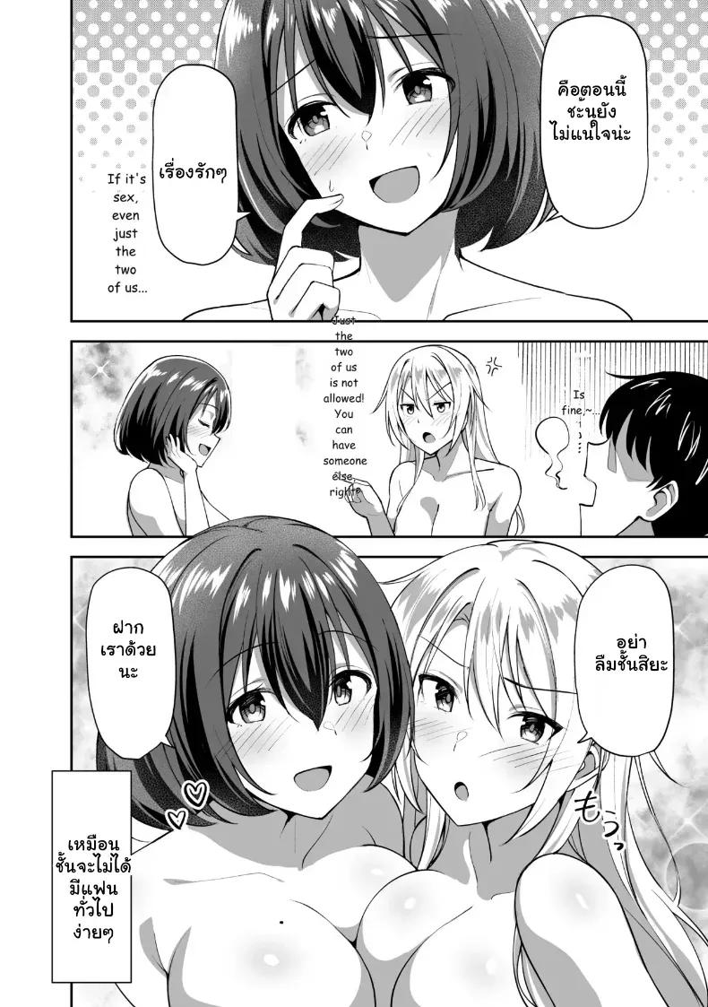 Doujin-Lc- อ่าน โดจิน มังฮวา เกาหลี ญี่ปุ่น จีน แปลไทย ของขวัญพี่สาวส่งสาวฮอตมาให้จัดยับ ตอนที่ 1 2 3 4 5 6 7 8 9 10 11 12 13 14 ฟรี ไม่มีโฆษณา อ่าน โดจิน Manhwa เกาหลี ญี่ปุ่น จีน เรามีครบ คัดมาให้เน้นๆ โดจิน 18+ รับประกันความฟินโดย  Doujin Lc