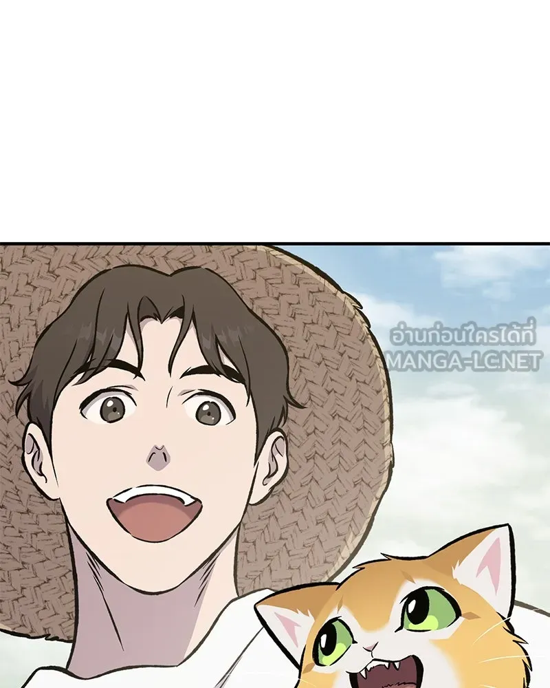 ปลูกผักพิชิตหอคอย ตอนที่ 75 รูปที่ 66