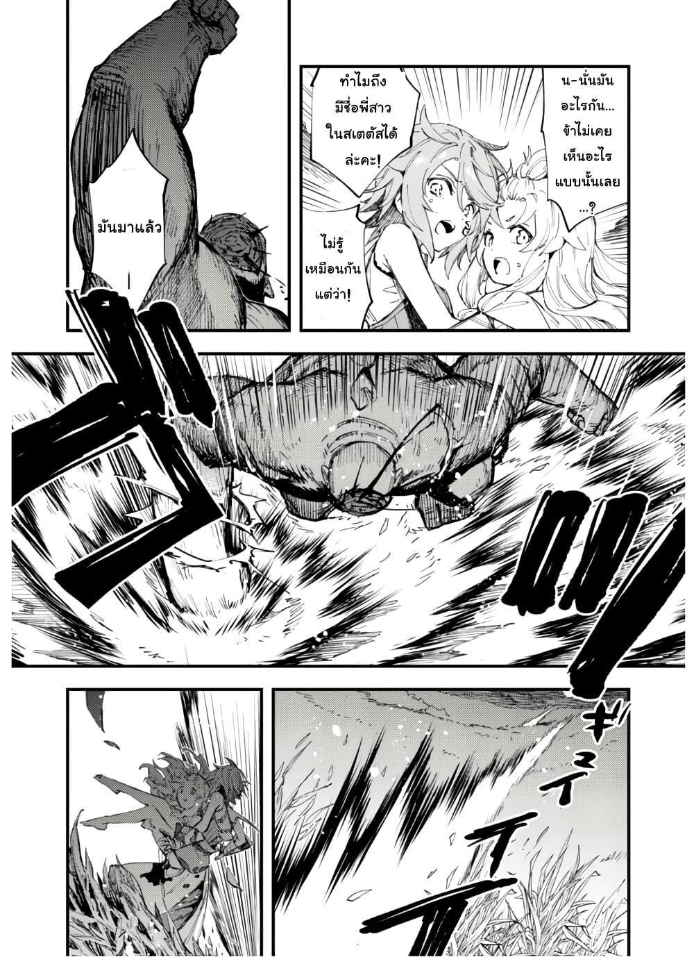 Manga-lc-com อ่านมังงะ อ่านการ์ตูน ออนไลน์ ฟรี “Omae Gotoki ga Maou ni Kateru to Omou na” to Yuusha Party wo Tsuihou Sareta node, Outo de Kimama ni Kurashitai ตอนที่ 1 2 3 4 5 6 7 8 9 10 11 12 13 14 ฟรี ไม่มีโฆษณา Manga-lc - อ่าน มังงะ อ่าน การ์ตูน ออนไลน์ อ่านมังงะ ฟรี