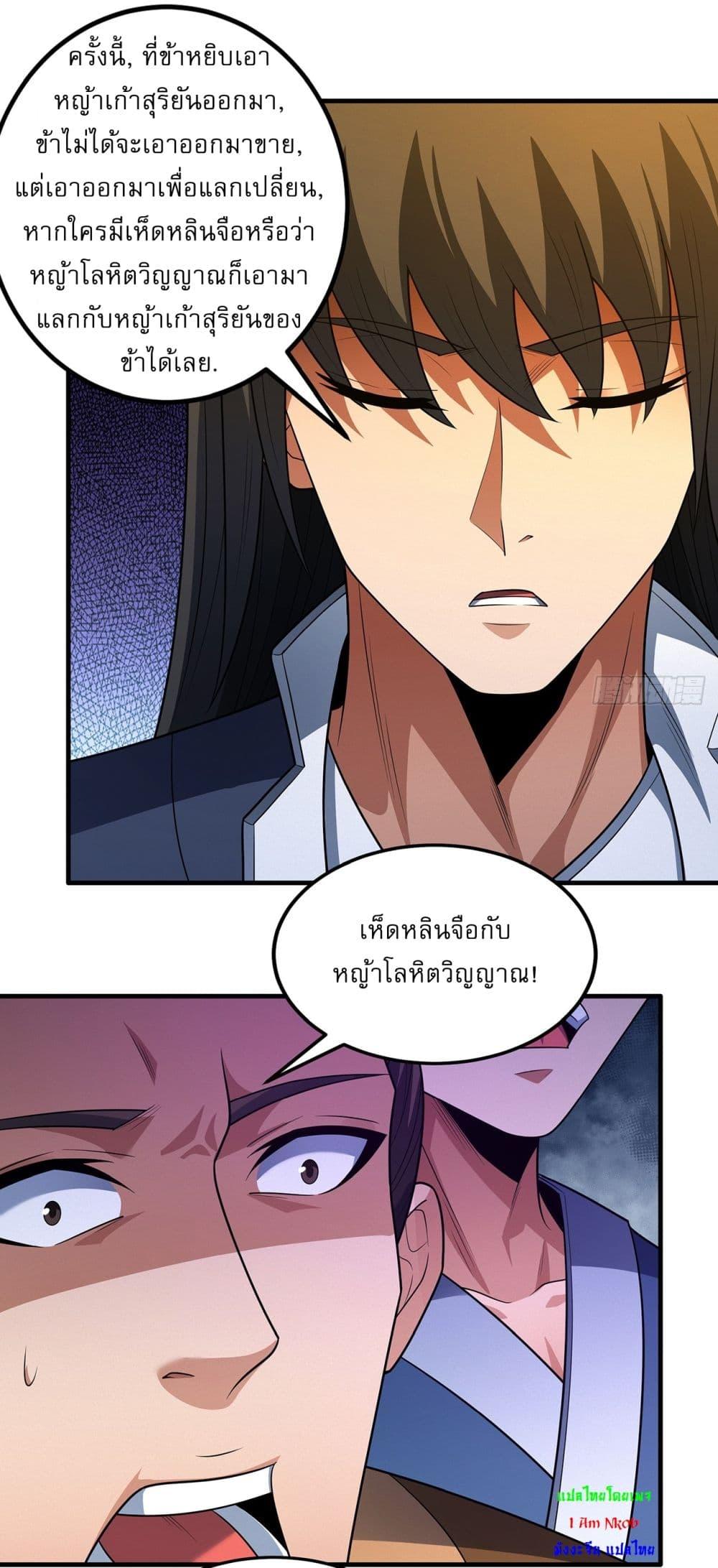 Manga-lc-com อ่านมังงะ อ่านการ์ตูน ออนไลน์ ฟรี God of Martial Arts ตอนที่ 1 2 3 4 5 6 7 8 9 10 11 12 13 14 ฟรี ไม่มีโฆษณา Manga-lc - อ่าน มังงะ อ่าน การ์ตูน ออนไลน์ อ่านมังงะ ฟรี