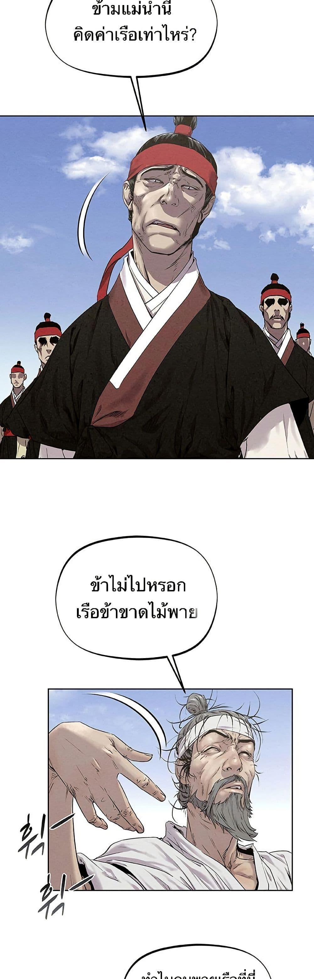 Manga-lc-com อ่านมังงะ อ่านการ์ตูน ออนไลน์ ฟรี Spirit Hunter ตอนที่ 1 2 3 4 5 6 7 8 9 10 11 12 13 14 ฟรี ไม่มีโฆษณา Manga-lc - อ่าน มังงะ อ่าน การ์ตูน ออนไลน์ อ่านมังงะ ฟรี