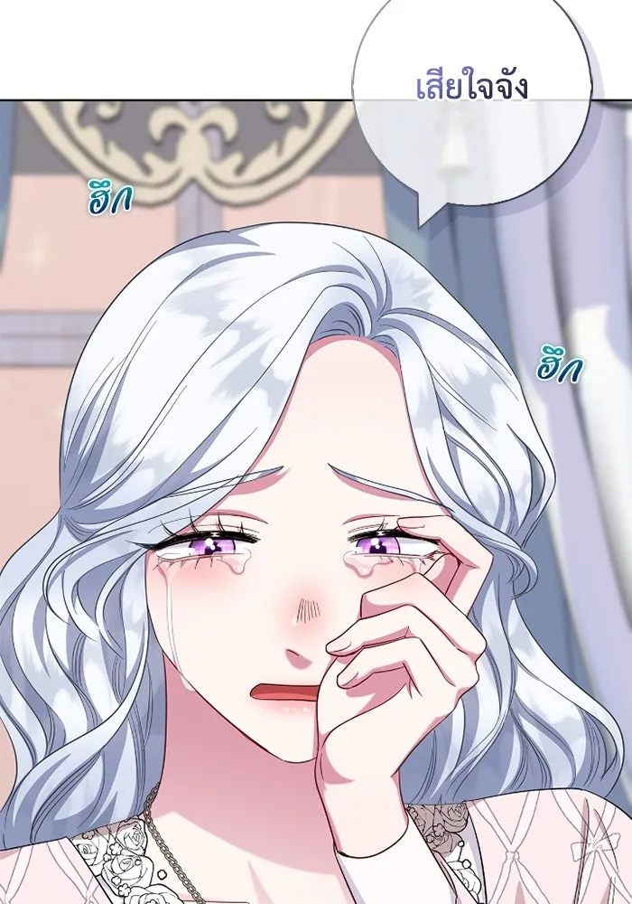 ฉันกลายเป็นแม่พระเอกนิยายจอมเสเพล ตอนที่ 72 รูปที่ 103