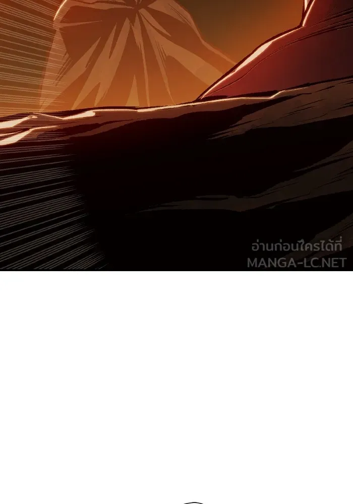 The Lone Necromancer ตอนที่ 59 รูปที่ 126