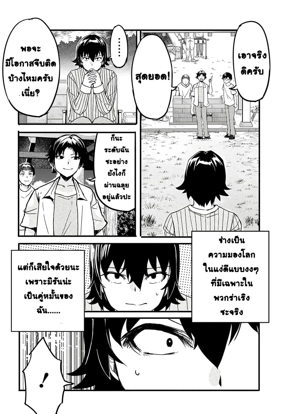 Manga-lc-com อ่านมังงะ อ่านการ์ตูน ออนไลน์ ฟรี Aru Hi Totsuzen Gal no Iinazuke ga Dekita ตอนที่ 1 2 3 4 5 6 7 8 9 10 11 12 13 14 ฟรี ไม่มีโฆษณา Manga-lc - อ่าน มังงะ อ่าน การ์ตูน ออนไลน์ อ่านมังงะ ฟรี