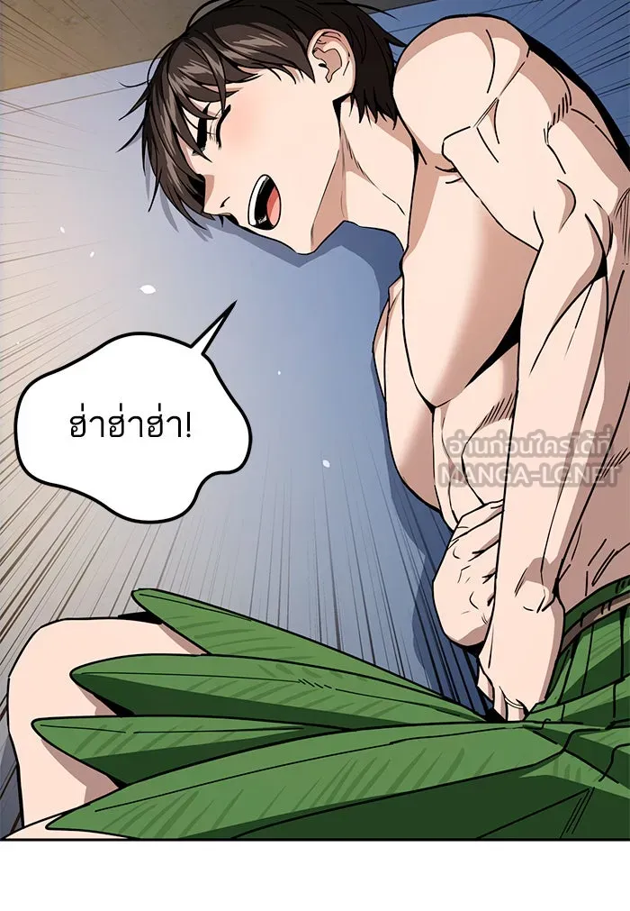 โชคชะตานำพารัก ตอนที่ 87 ร้องไห้เหรอ รูปที่ 81