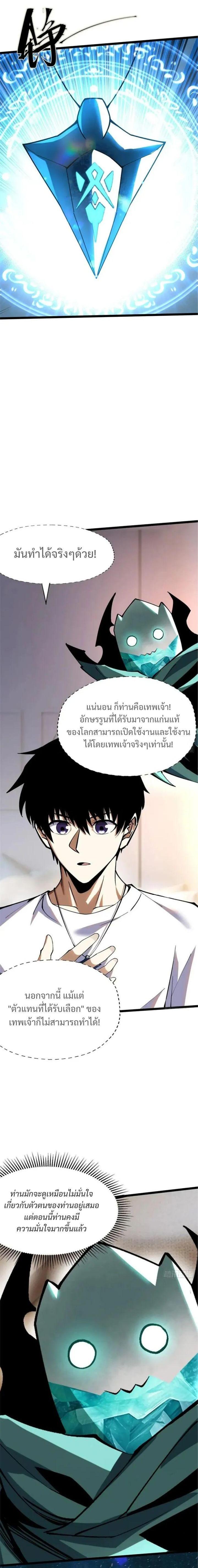 Manga-lc-com อ่านมังงะ อ่านการ์ตูน ออนไลน์ ฟรี I REALLY DON’T WANT TO LEARN FORBIDDEN SPELLS ตอนที่ 1 2 3 4 5 6 7 8 9 10 11 12 13 14 ฟรี ไม่มีโฆษณา Manga-lc - อ่าน มังงะ อ่าน การ์ตูน ออนไลน์ อ่านมังงะ ฟรี