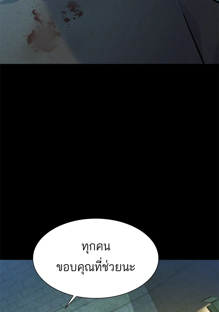 พี่ชายสายบอดี้การ์ด ตอนที่ 166 รูปที่ 62