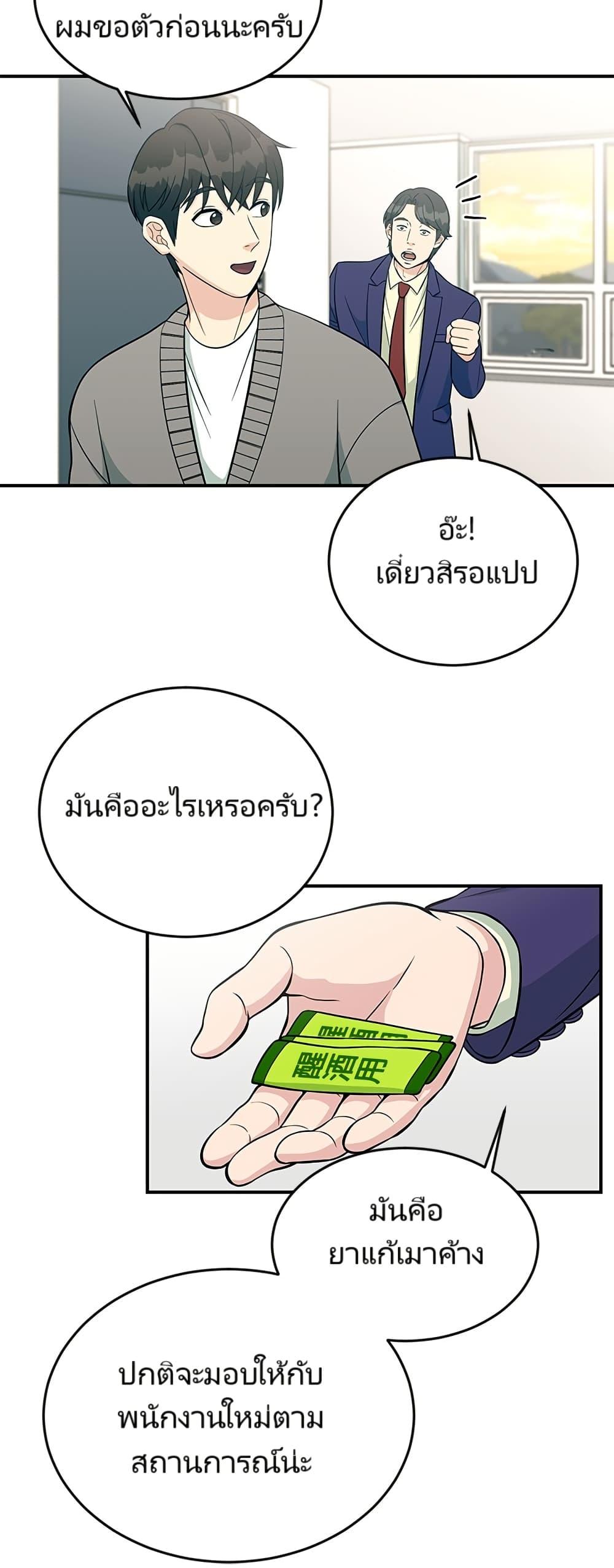 Manga-lc-com อ่านมังงะ อ่านการ์ตูน ออนไลน์ ฟรี Reincarnated as a New Employee ตอนที่ 1 2 3 4 5 6 7 8 9 10 11 12 13 14 ฟรี ไม่มีโฆษณา Manga-lc - อ่าน มังงะ อ่าน การ์ตูน ออนไลน์ อ่านมังงะ ฟรี