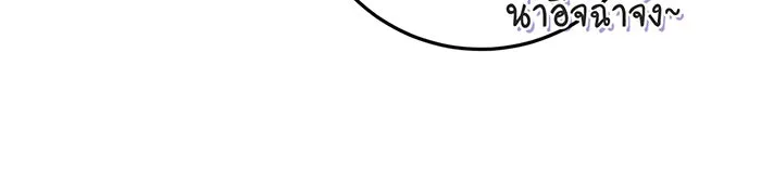 นางร้ายที่ไหนจะมีคุณธรรม ตอนที่ 77 รูปที่ 13