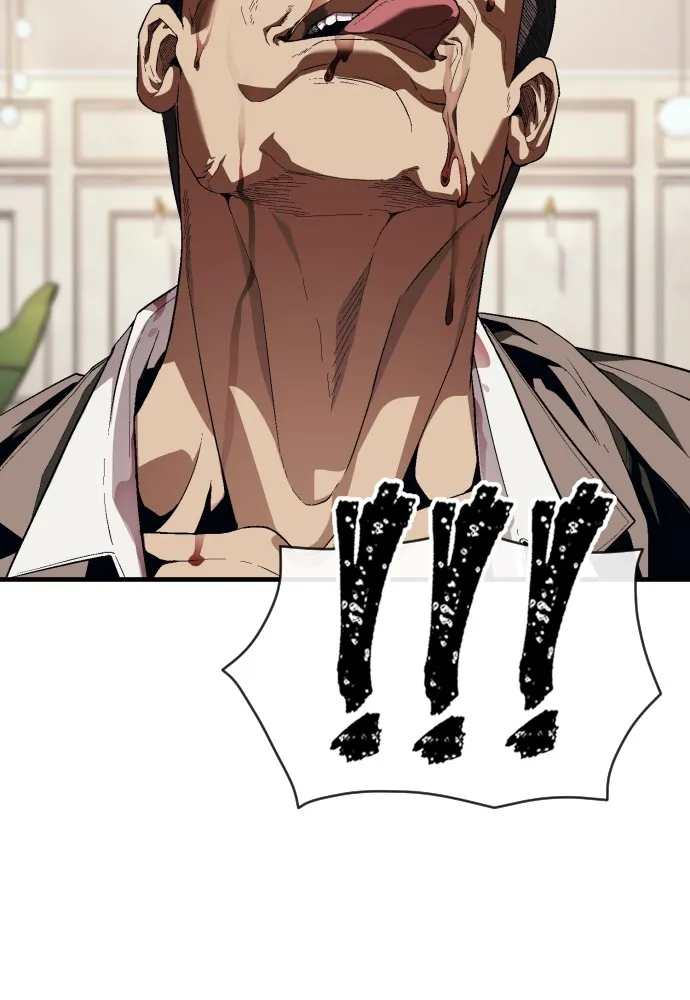 สนิมเชือดเลือดสาด ตอนที่ 13 รูปที่ 101