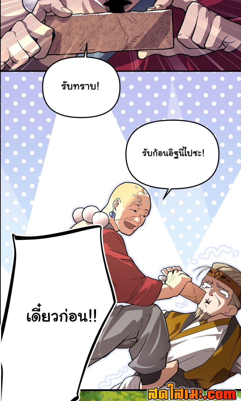 Manga-lc-com อ่านมังงะ อ่านการ์ตูน ออนไลน์ ฟรี Undercover for Ten Years, I Became a Great Villain of the Demon Sect ตอนที่ 1 2 3 4 5 6 7 8 9 10 11 12 13 14 ฟรี ไม่มีโฆษณา Manga-lc - อ่าน มังงะ อ่าน การ์ตูน ออนไลน์ อ่านมังงะ ฟรี