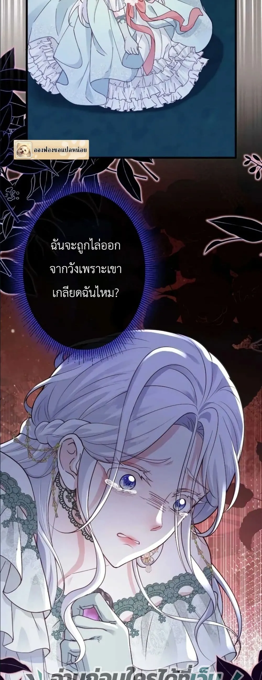 Manga-lc-com อ่านมังงะ อ่านการ์ตูน ออนไลน์ ฟรี I’m a Contract Stepmother, but the Tyrant Is Way Too Overpro ตอนที่ 1 2 3 4 5 6 7 8 9 10 11 12 13 14 ฟรี ไม่มีโฆษณา Manga-lc - อ่าน มังงะ อ่าน การ์ตูน ออนไลน์ อ่านมังงะ ฟรี