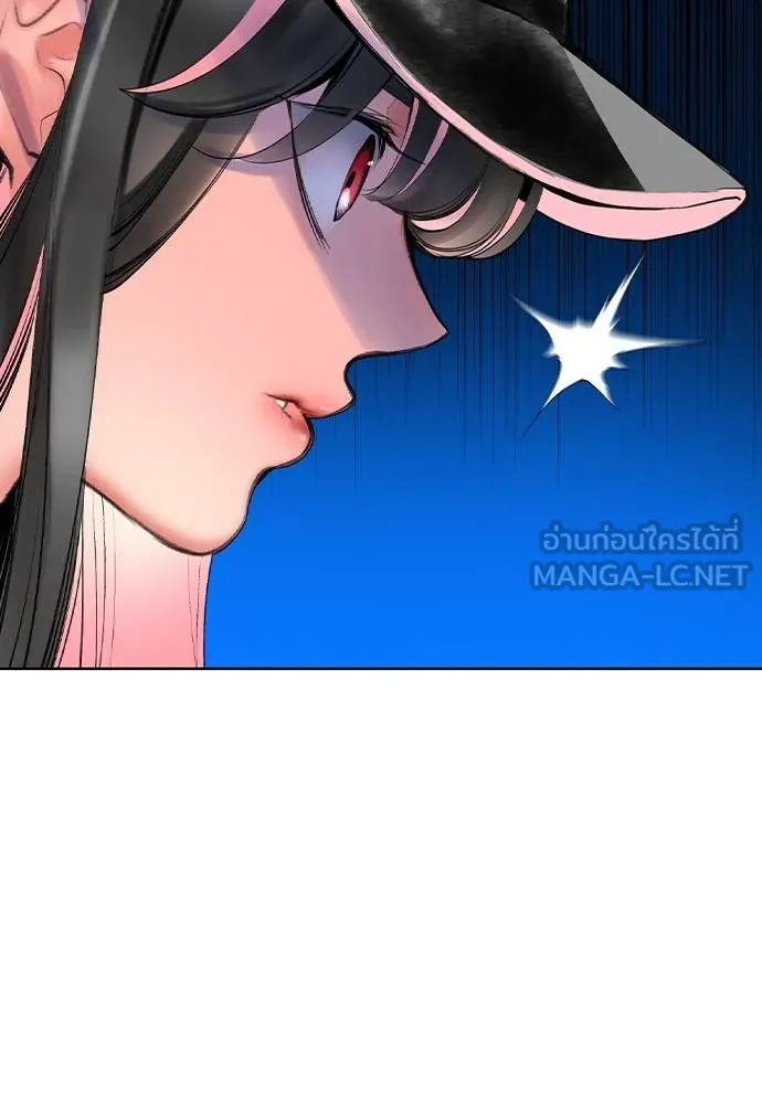 Jungle Juice ตอนที่ 120 รูปที่ 108