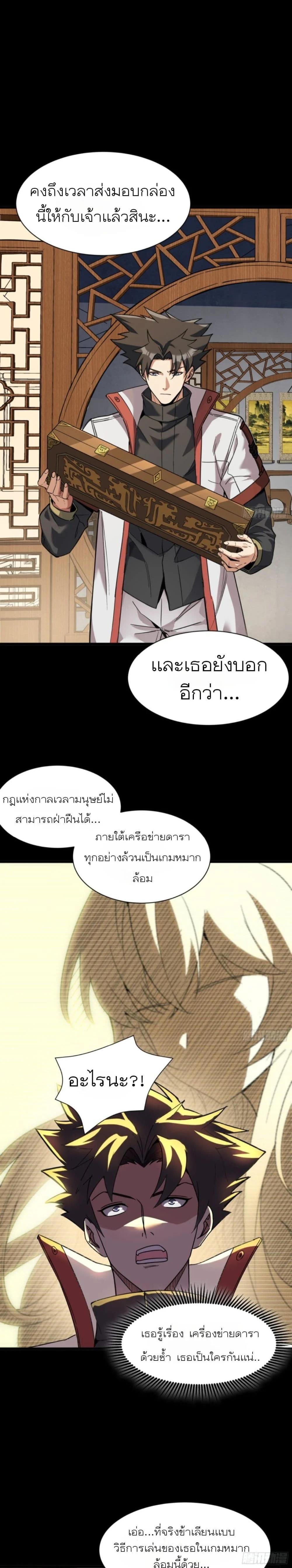 Manga-lc-com อ่านมังงะ อ่านการ์ตูน ออนไลน์ ฟรี Legend of Star General ตอนที่ 1 2 3 4 5 6 7 8 9 10 11 12 13 14 ฟรี ไม่มีโฆษณา Manga-lc - อ่าน มังงะ อ่าน การ์ตูน ออนไลน์ อ่านมังงะ ฟรี