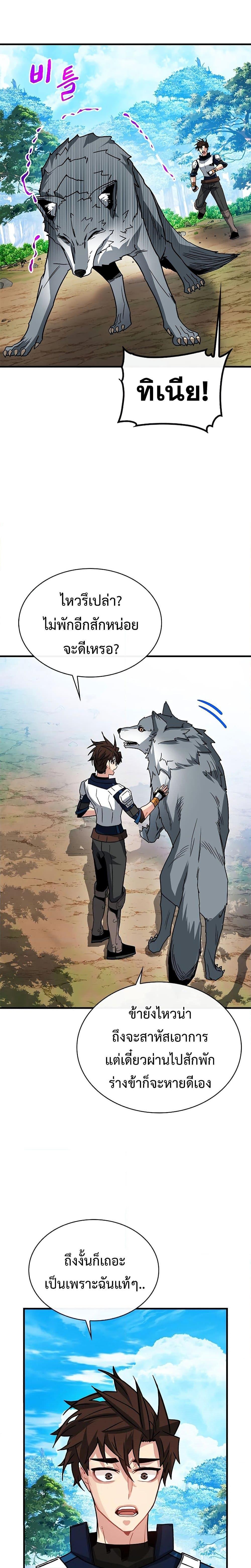 Manga-lc-com อ่านมังงะ อ่านการ์ตูน ออนไลน์ ฟรี SSS-Class Gacha Hunter ตอนที่ 1 2 3 4 5 6 7 8 9 10 11 12 13 14 ฟรี ไม่มีโฆษณา Manga-lc - อ่าน มังงะ อ่าน การ์ตูน ออนไลน์ อ่านมังงะ ฟรี