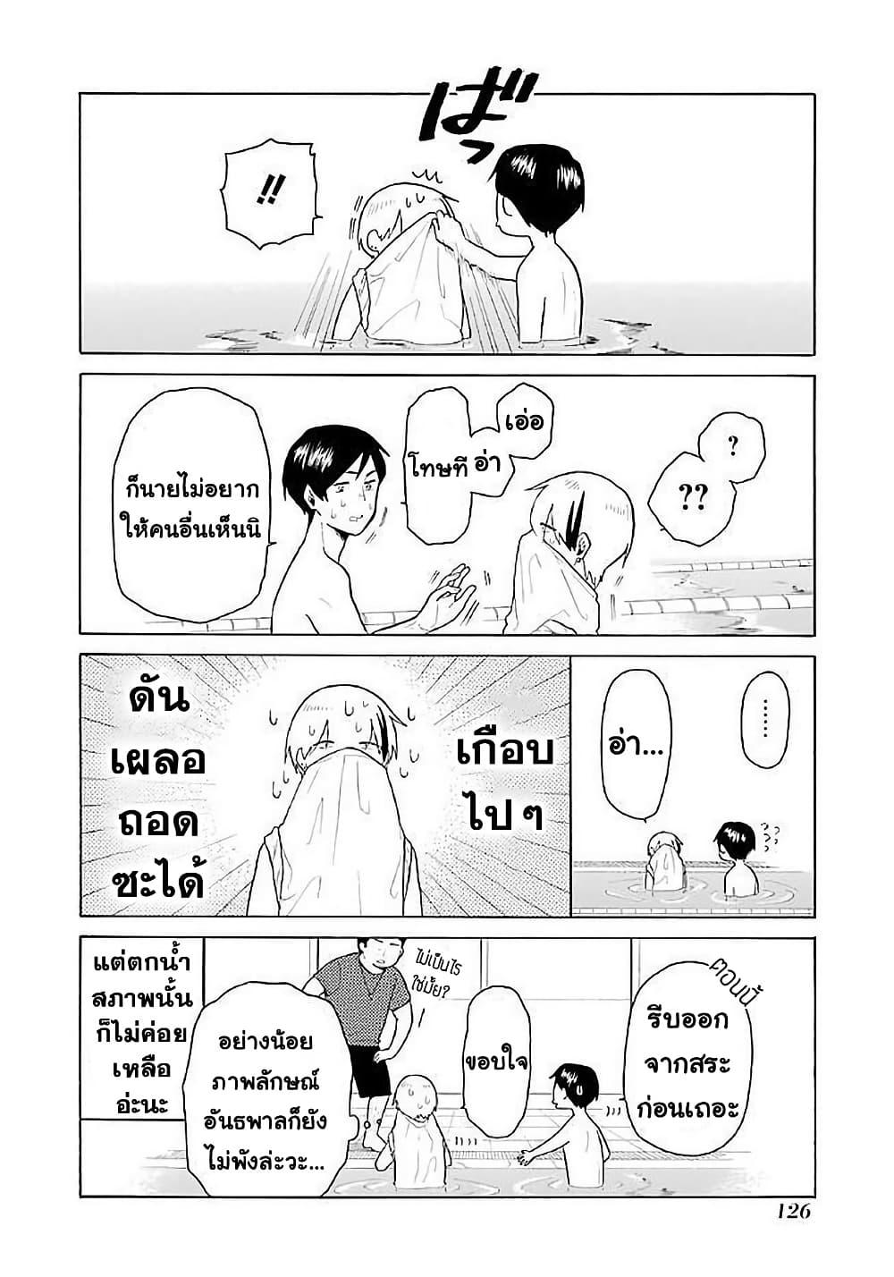 Manga-lc-com อ่านมังงะ อ่านการ์ตูน ออนไลน์ ฟรี Modokidomo ตอนที่ 1 2 3 4 5 6 7 8 9 10 11 12 13 14 ฟรี ไม่มีโฆษณา Manga-lc - อ่าน มังงะ อ่าน การ์ตูน ออนไลน์ อ่านมังงะ ฟรี