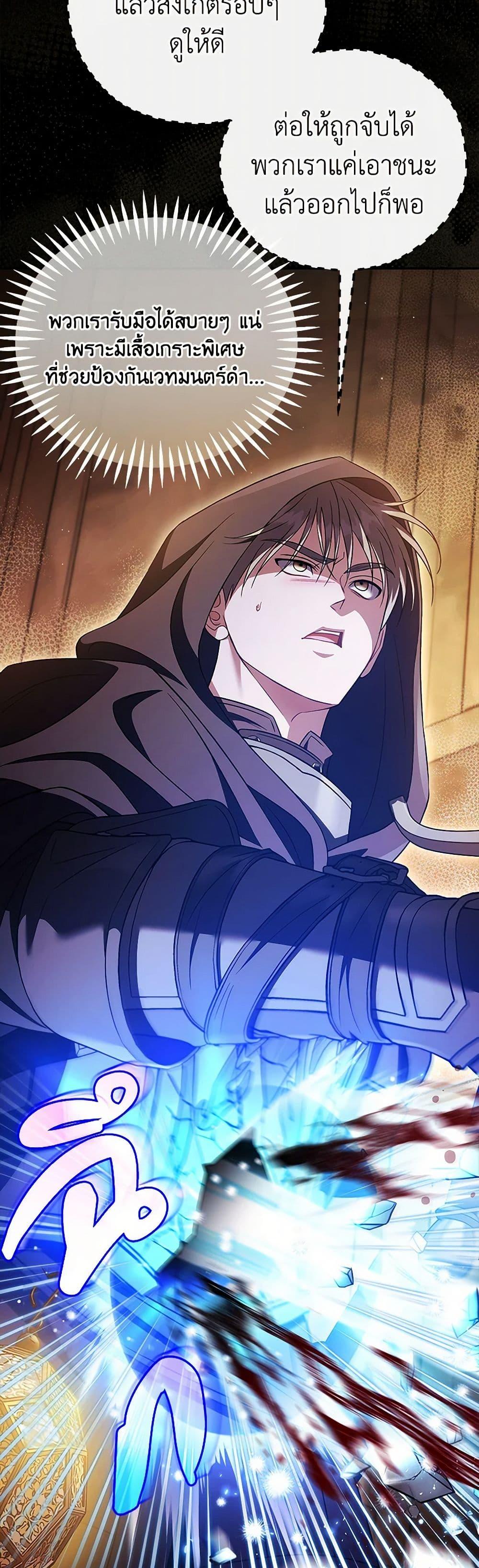 Manga-lc-com อ่านมังงะ อ่านการ์ตูน ออนไลน์ ฟรี I Will Become the Villain’s Poison Taster ตอนที่ 1 2 3 4 5 6 7 8 9 10 11 12 13 14 ฟรี ไม่มีโฆษณา Manga-lc - อ่าน มังงะ อ่าน การ์ตูน ออนไลน์ อ่านมังงะ ฟรี