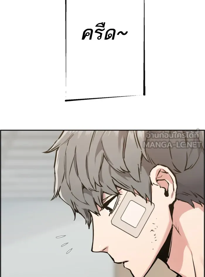 พี่ชายสายบอดี้การ์ด ตอนที่ 18 รูปที่ 6
