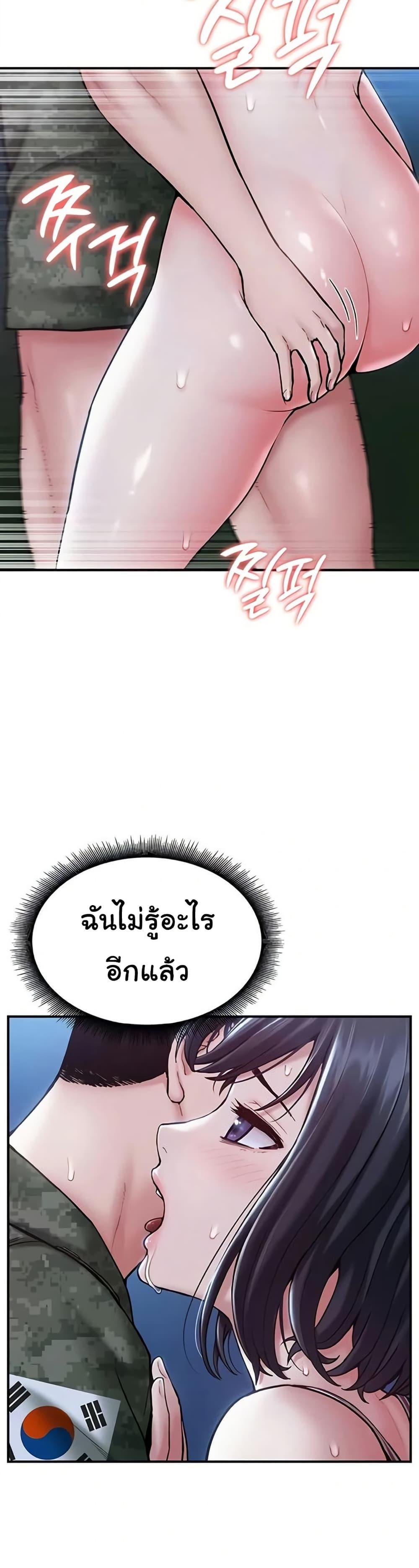 Doujin-Lc- อ่าน โดจิน มังฮวา เกาหลี ญี่ปุ่น จีน แปลไทย Women’s Army ตอนที่ 1 2 3 4 5 6 7 8 9 10 11 12 13 14 ฟรี ไม่มีโฆษณา อ่าน โดจิน Manhwa เกาหลี ญี่ปุ่น จีน เรามีครบ คัดมาให้เน้นๆ โดจิน 18+ รับประกันความฟินโดย  Doujin Lc