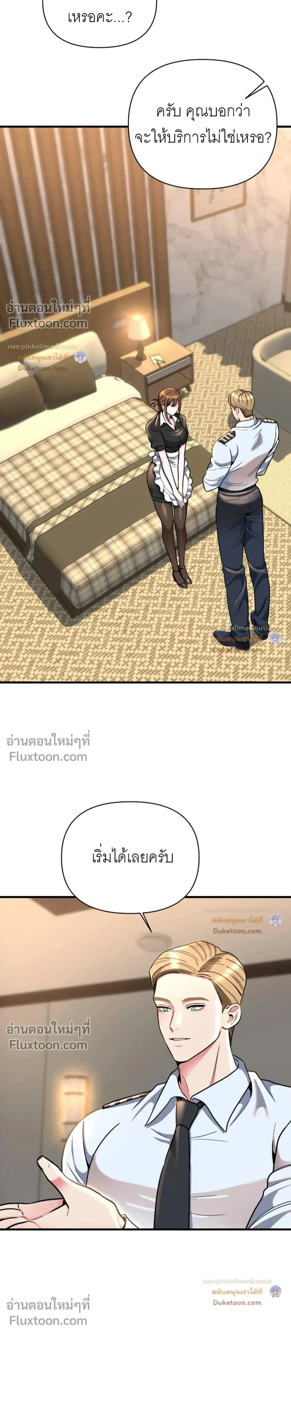Doujin-Lc- อ่าน โดจิน มังฮวา เกาหลี ญี่ปุ่น จีน แปลไทย A Woman Obsessed with Uniforms ผู้หญิงที่คลั่งไคล้เครื่องแบบ ตอนที่ 1 2 3 4 5 6 7 8 9 10 11 12 13 14 ฟรี ไม่มีโฆษณา อ่าน โดจิน Manhwa เกาหลี ญี่ปุ่น จีน เรามีครบ คัดมาให้เน้นๆ โดจิน 18+ รับประกันความฟินโดย  Doujin Lc
