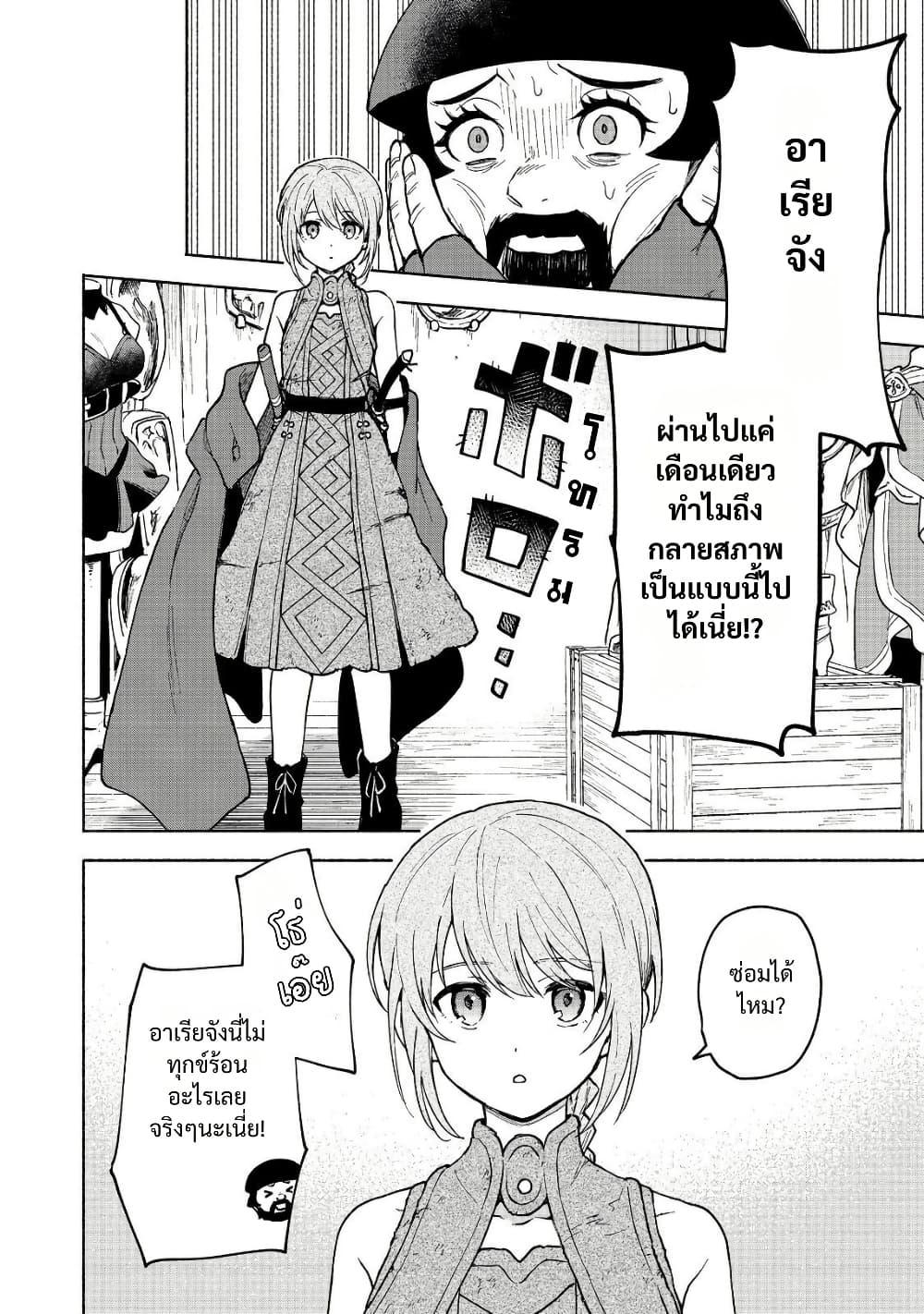 Manga-lc-com อ่านมังงะ อ่านการ์ตูน ออนไลน์ ฟรี Otome Game no Heroine de Saikyou Survival @COMIC ตอนที่ 1 2 3 4 5 6 7 8 9 10 11 12 13 14 ฟรี ไม่มีโฆษณา Manga-lc - อ่าน มังงะ อ่าน การ์ตูน ออนไลน์ อ่านมังงะ ฟรี