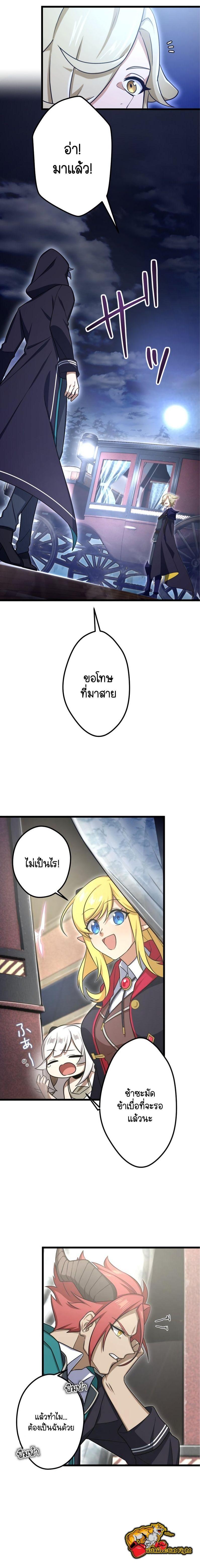 Manga-lc-com อ่านมังงะ อ่านการ์ตูน ออนไลน์ ฟรี I Reincarnated as an SSS-Ranked Goblin ตอนที่ 1 2 3 4 5 6 7 8 9 10 11 12 13 14 ฟรี ไม่มีโฆษณา Manga-lc - อ่าน มังงะ อ่าน การ์ตูน ออนไลน์ อ่านมังงะ ฟรี