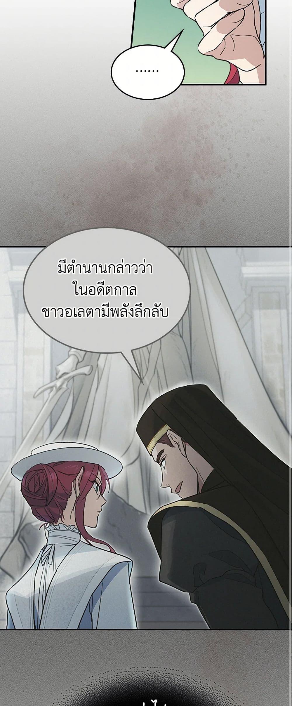 Manga-lc-com อ่านมังงะ อ่านการ์ตูน ออนไลน์ ฟรี The Lady and the Beast ตอนที่ 1 2 3 4 5 6 7 8 9 10 11 12 13 14 ฟรี ไม่มีโฆษณา Manga-lc - อ่าน มังงะ อ่าน การ์ตูน ออนไลน์ อ่านมังงะ ฟรี