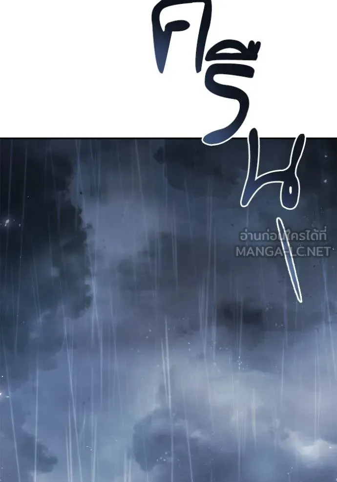 ชาตินี้น้องขอ ตอนที่ 156 รูปที่ 70