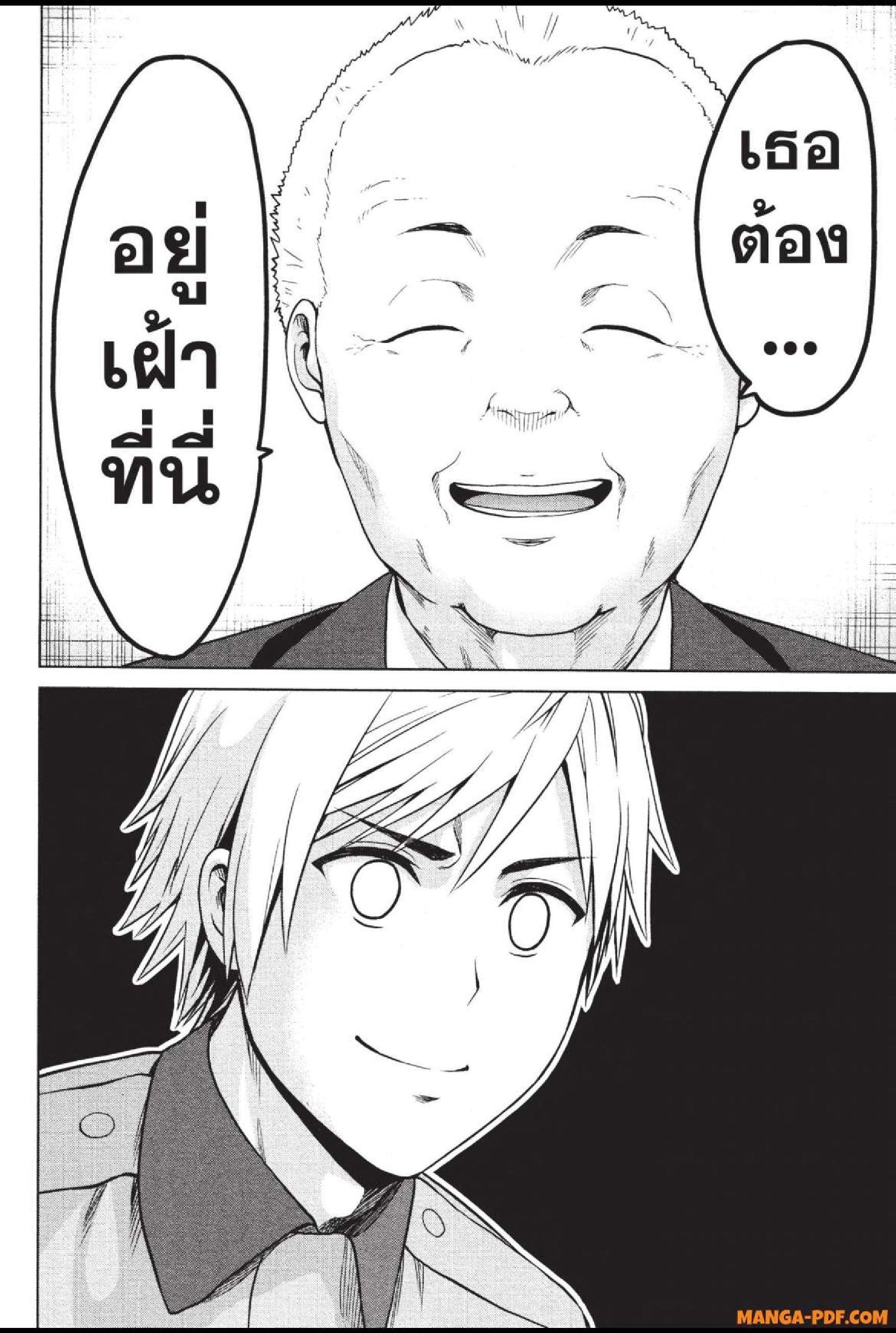 Manga-lc-com อ่านมังงะ อ่านการ์ตูน ออนไลน์ ฟรี INFECTION เชื้อมรณะ ตอนที่ 1 2 3 4 5 6 7 8 9 10 11 12 13 14 ฟรี ไม่มีโฆษณา Manga-lc - อ่าน มังงะ อ่าน การ์ตูน ออนไลน์ อ่านมังงะ ฟรี