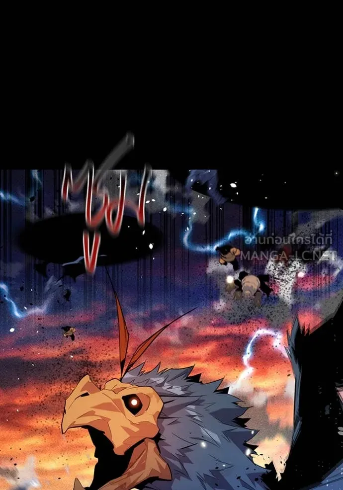 แยกร่าง ล่าอัตโนมัติ ตอนที่ 165 รูปที่ 14