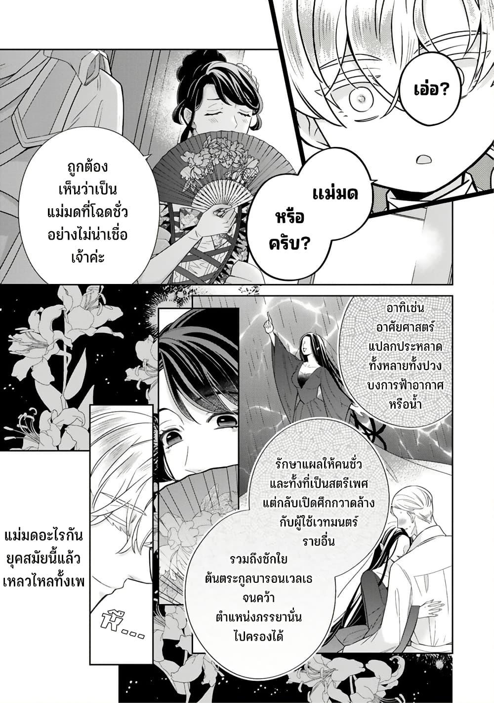 Manga-lc-com อ่านมังงะ อ่านการ์ตูน ออนไลน์ ฟรี Satori Reijou no Misukasenai Kanjou ตอนที่ 1 2 3 4 5 6 7 8 9 10 11 12 13 14 ฟรี ไม่มีโฆษณา Manga-lc - อ่าน มังงะ อ่าน การ์ตูน ออนไลน์ อ่านมังงะ ฟรี