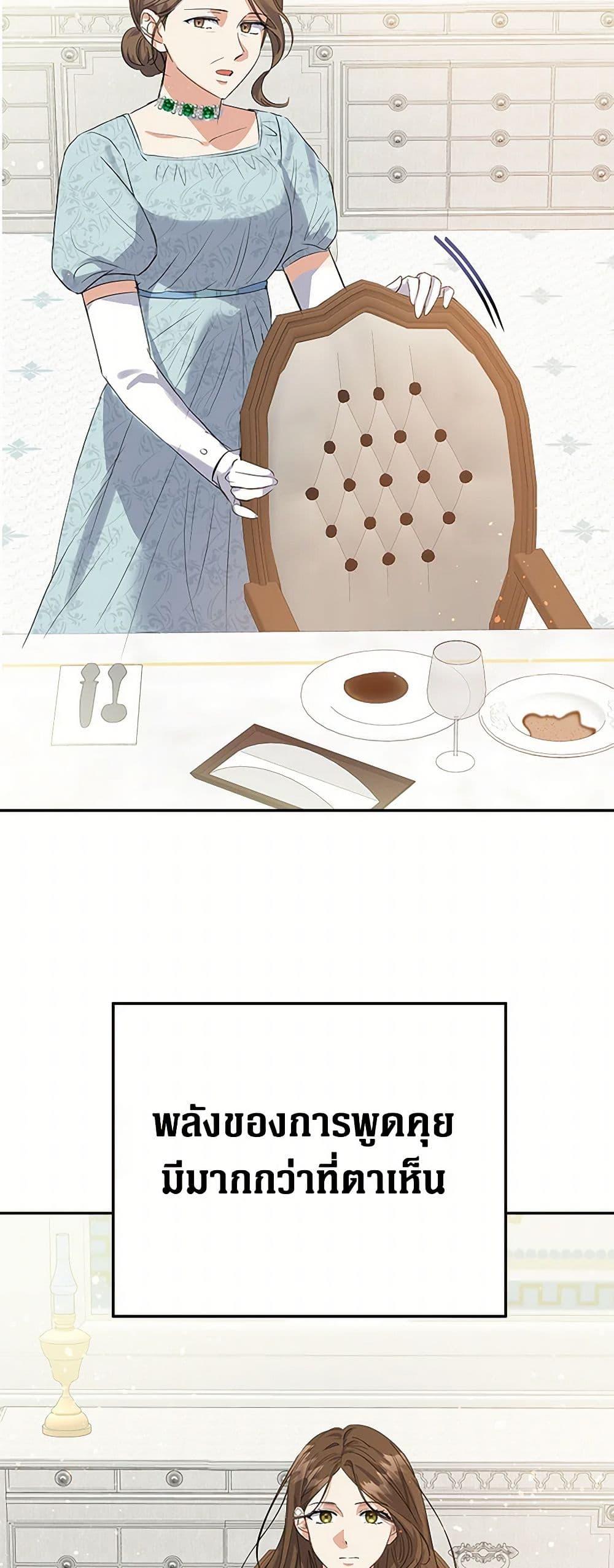 Manga-lc-com อ่านมังงะ อ่านการ์ตูน ออนไลน์ ฟรี The Villainess Once Said ตอนที่ 1 2 3 4 5 6 7 8 9 10 11 12 13 14 ฟรี ไม่มีโฆษณา Manga-lc - อ่าน มังงะ อ่าน การ์ตูน ออนไลน์ อ่านมังงะ ฟรี